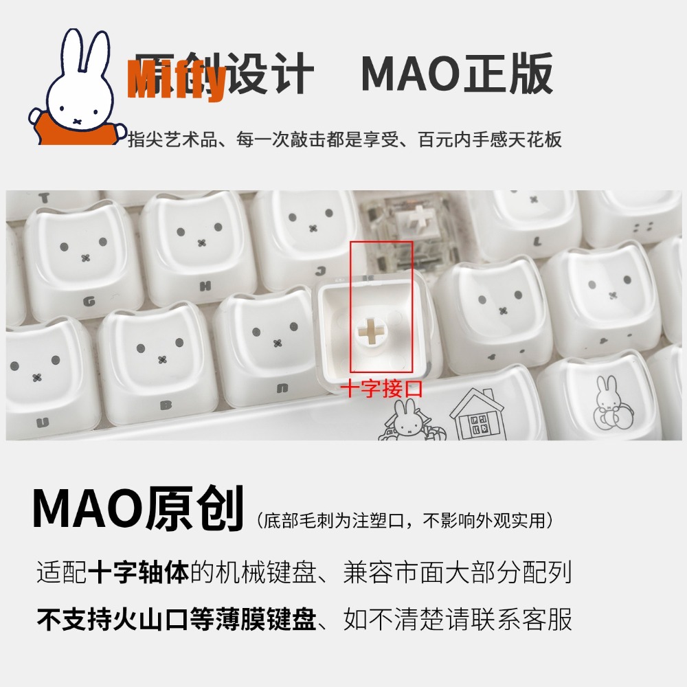 Capuchons de touches Kawaii Mi - Gaming Keyboard Nearby avis et prix