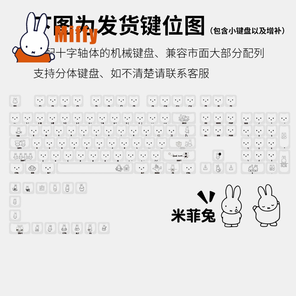 Capuchons de touches Kawaii Mi - Gaming Keyboard Nearby avis et prix